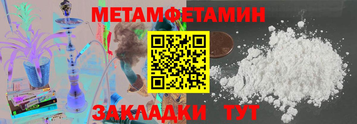 АМФ 97%  Амфетамин  Амфетамин  Рассказово  Вход с VPN 