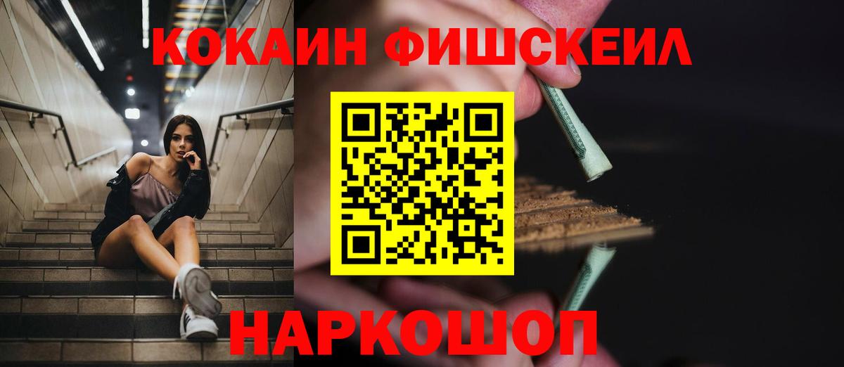 Cocaine Columbia Рассказово
