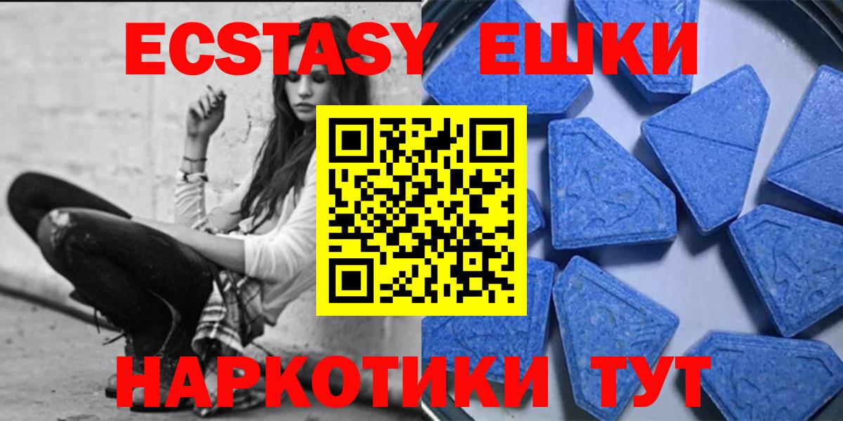 МЕГА сайт  ЭКСТАЗИ XTC  ЭКСТАЗИ  Вход с VPN  ЭКСТАЗИ XTC  Рассказово 