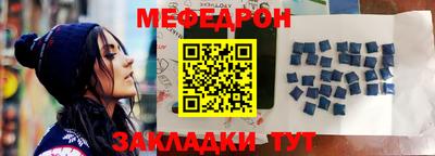 герыч Татарск