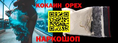 метамфетамин Тулун