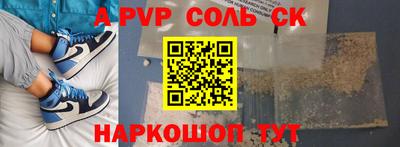 метамфетамин Тулун