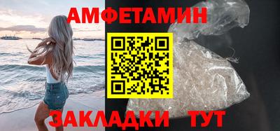 герыч Татарск