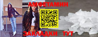 метамфетамин Тулун
