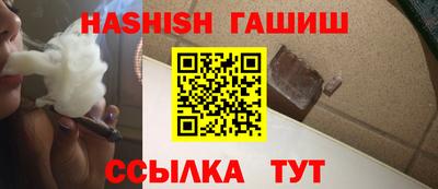 герыч Татарск