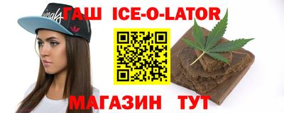 герыч Татарск