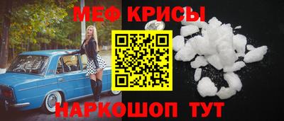 герыч Татарск