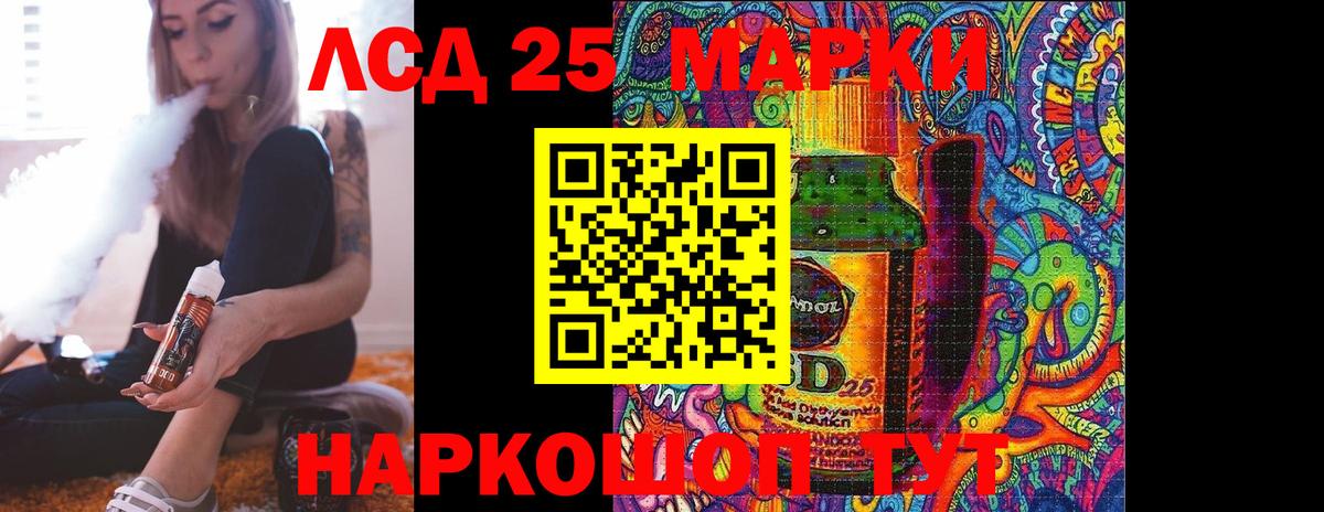 Рассказово  LSD-25 экстази  LSD-25 экстази кислота  Вход с VPN  Лсд 25 экстази кислота 
