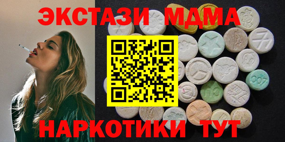 MDMA crystal  Вход с VPN  MDMA  Рассказово  MDMA VHQ 