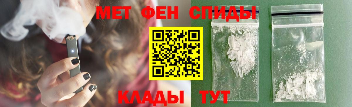 Метамфетамин Methamphetamine  Метамфетамин Methamphetamine  Рассказово  Вход с VPN 