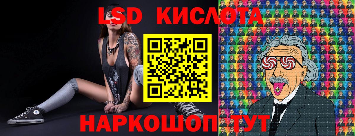 Марки 25I-NBOMe 1,5мг  Марки 25I-NBOMe 1,5мг  Наркотические марки  Рассказово  Вход с VPN 