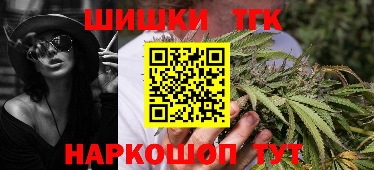 Каннабис THC 21%  Марихуана SATIVA & INDICA  Вход с VPN  Рассказово 